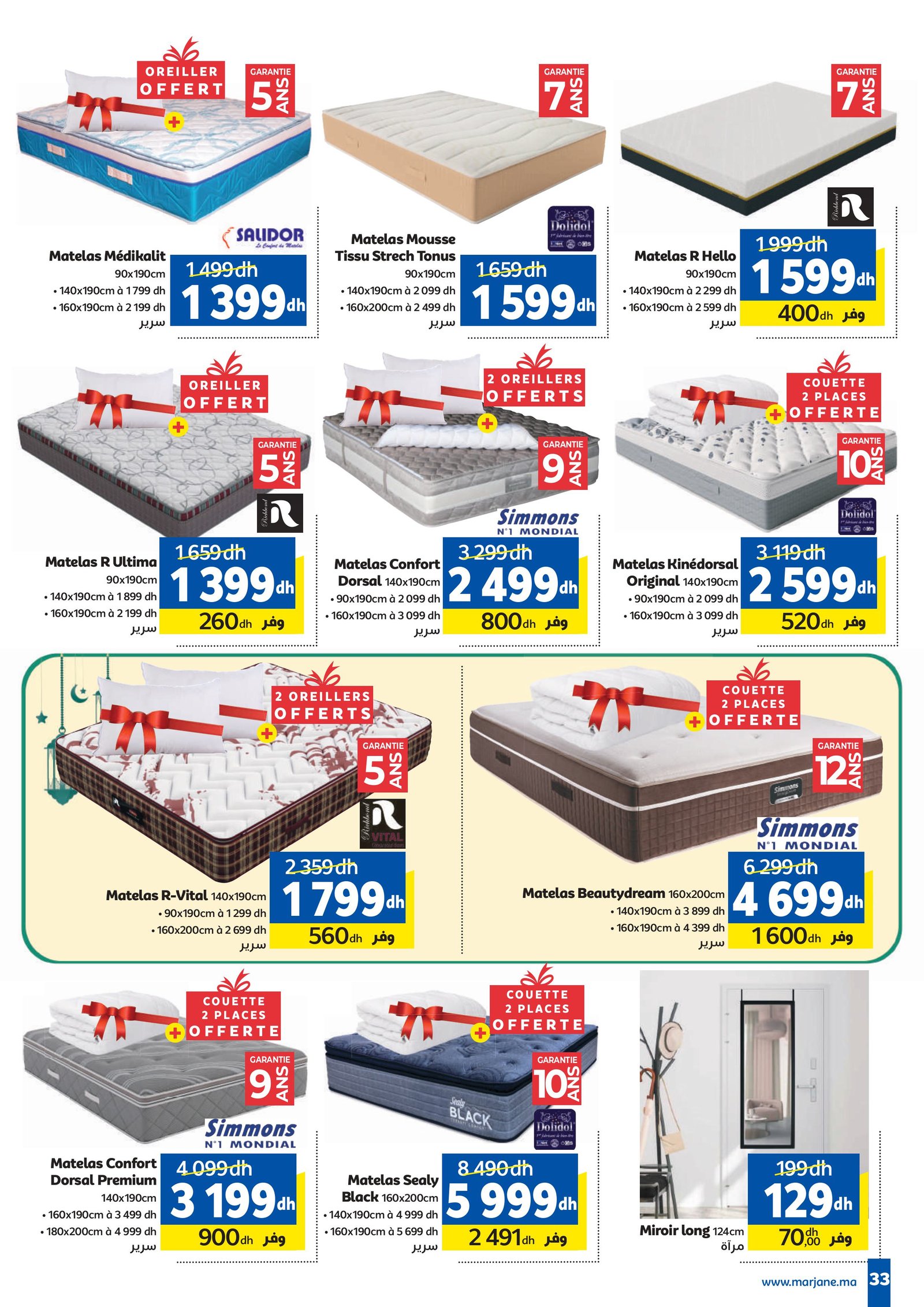 Catalogue Marjane Mars 2026